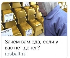 Просто хорошие и добрые новости из России за 5 дней