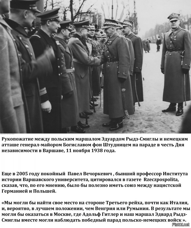 Политические комментарии из инета
