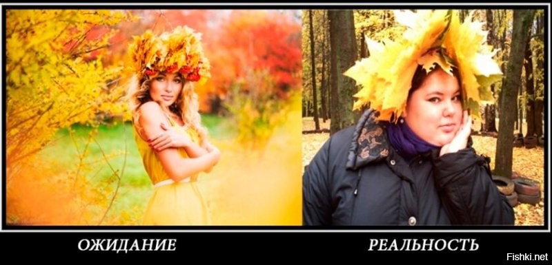 Что такое "синдром неоправданных ожиданий" ты ещё не знаешь.