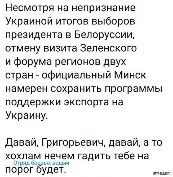 хм, а я то было думал, что теперь танки нечем заправлять будет....ну или хотя бы просто дорого, ибо из польши будет горючка или типа того..а нет, все нормально.. ну ну