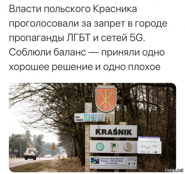 ну, без 5g вполне себе жить можно, а вот когда у тебя за окном толпы <span style='color:gray'>[мат]</span> буянят на параде, как то не очень житуха по идее