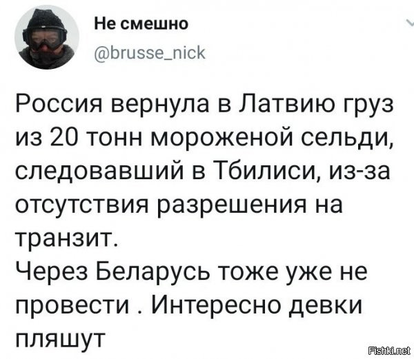 у проепалтов скоро завоняет тухлятиной, а генацвале останутся без рыбки... =)