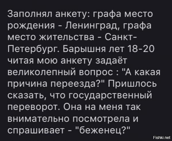 Сначала от души расхохотался. Через полминуты стало о-очень печально... 
Зато в Е-бурге есть Ельцин-центр...