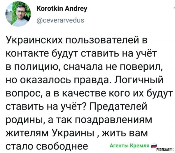 это еще что... я вот готов деньги поставить на то, что будут анонимные доносы строчить, что вот , он\а там есть...запросто этого можно ждать