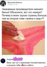 Прикольные и смешные картинки