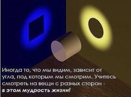 Прикольные и смешные картинки