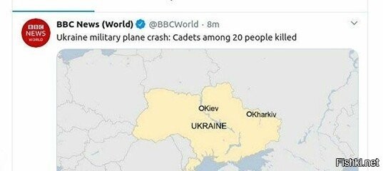 Кастрюли от негодования не заметили, что их куев на карте тоже по-москальски написан.