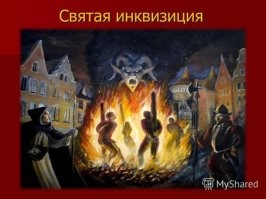 Вот облик средневекового священника