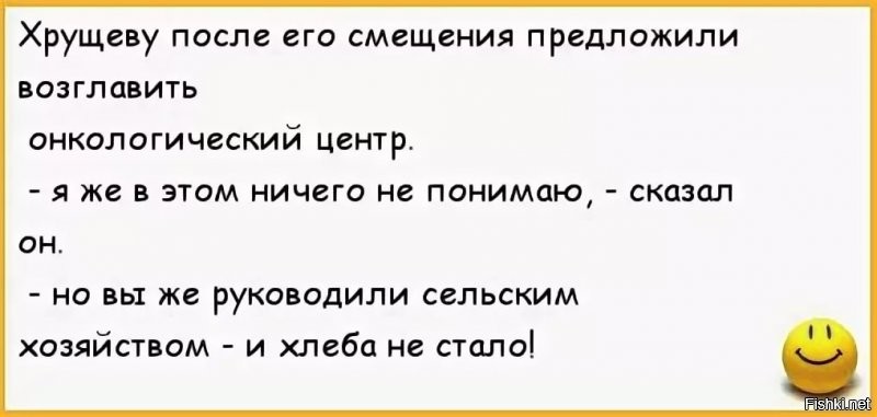 Постановление бюро ЦК по РСФСР "О запрещении содержания скота"