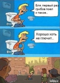 Знаю я эти непрозрачные стены...