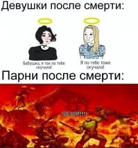 А Цой жив!