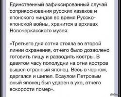 Мемы из уст Сенсея