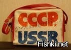 Сумка Ссср Ussr Купить