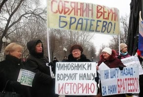 Казахи как раз и остановили немцев под МАсквой! У меня дед был ранен в 41-м под Москвой, а в 44-м погиб под Вильно. А твАи мАсквичи только горлопанить и отмазываться от призыва могут. Только посмотрите - эта мразота вышла со словами политрука Клочкова из дивизии сформированной в Алматы - а ведь именно эти слова выбиты на монументе героям-панфиловцам в парке посвященном им в Алматы.