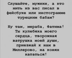 Никто не рискует