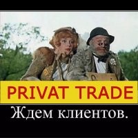 Значит есть спрос.