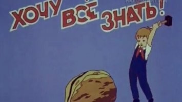 И рекламы не было...