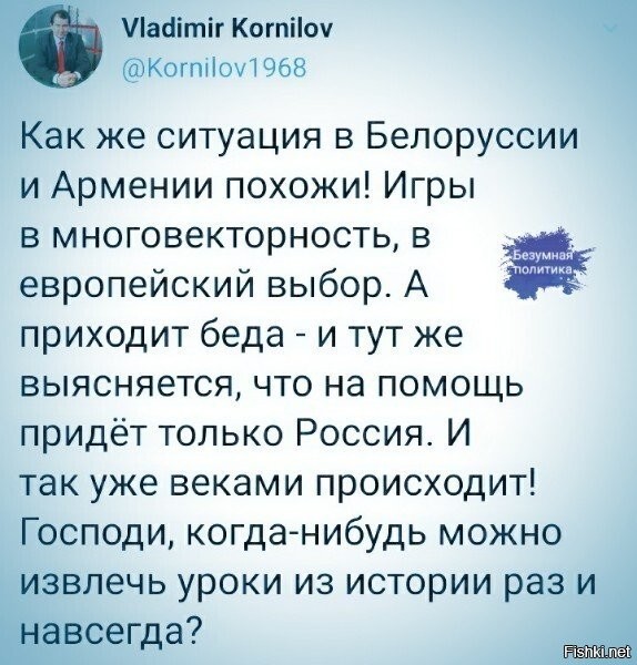 уроки, увы, должна извлекать только РФ, чтоб больше никогда не подписывать бесполезные бумажки, за которые потом платить надо... ведь те кто предают, никогда не платили, типа "кому должны всем прощаем"....
п.с. если глянуть на нато, там похожий бред и метания.. но денег больше вертится))