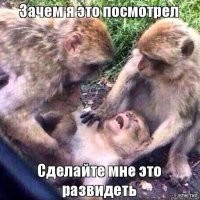 Так?