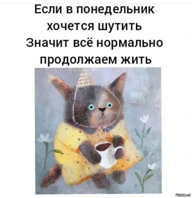 Солянка от 28.09.2020