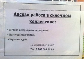 Скрины из социальных сетей