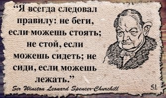 Прикольные и смешные картинки