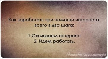 Как избавиться от прокрастинации