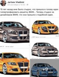 Та самая решётка