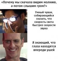 Скрины из социальных сетей