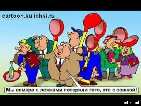 Один с сошкой семеро с ложкой картинки