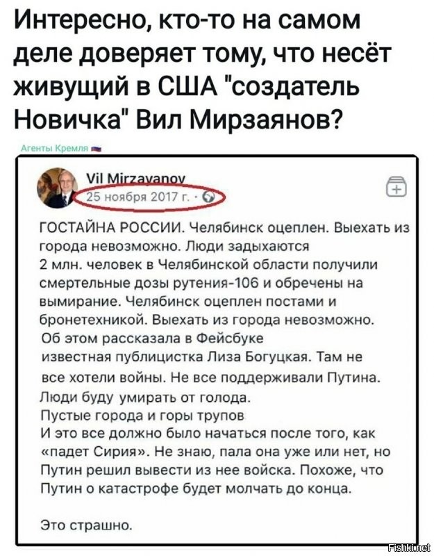 как там челябинск?
