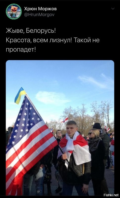 Политические комментарии 2