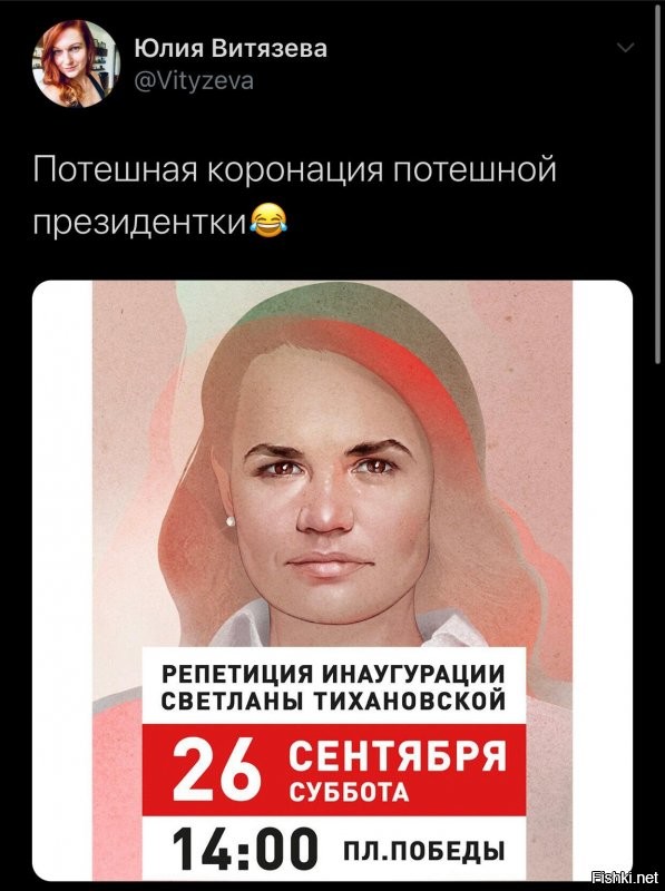 Политические комментарии 2