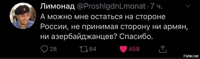 Политические комментарии 2
