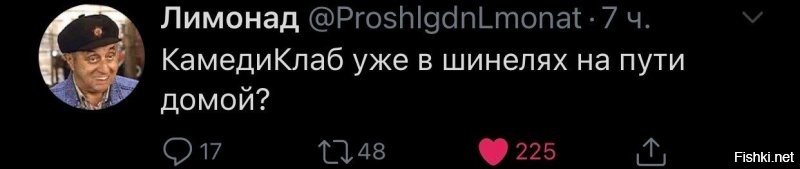 Политические комментарии 2