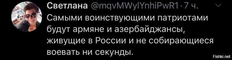 Политические комментарии 2