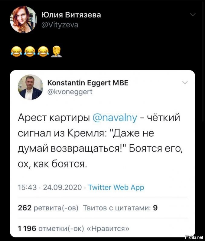 Политические комментарии 2
