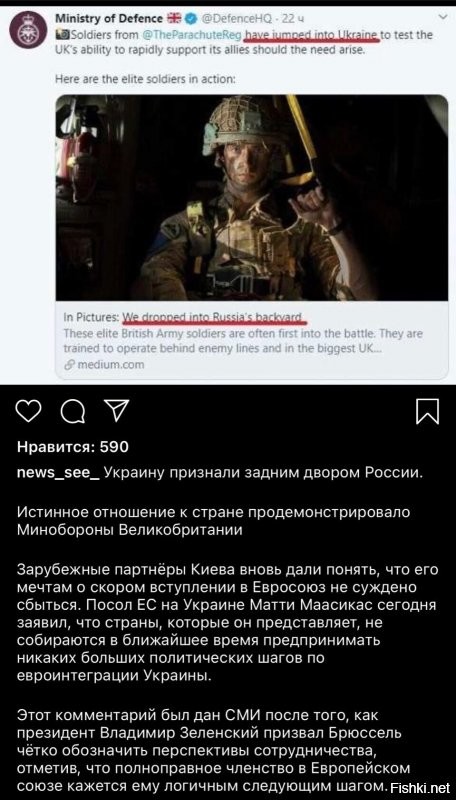 Политические комментарии 2