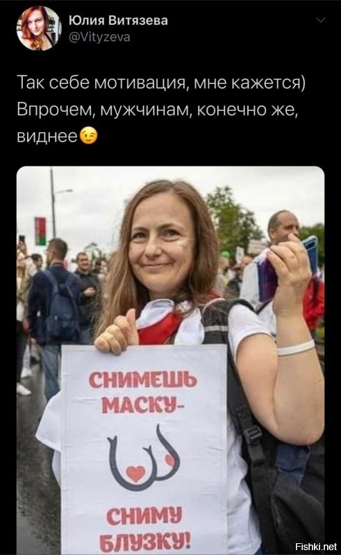 Политические комментарии 2