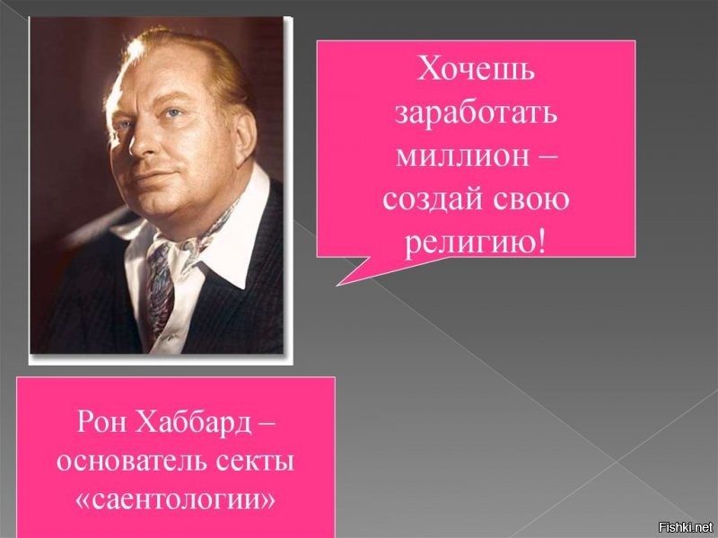 Судный день для «Иисуса из Сибири»:за что арестовали лидера«Церкви последнего завета»Сергея Торопа