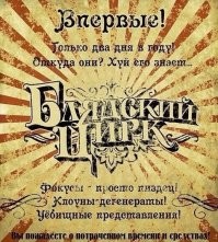 Ефремова расстрелять. Адвоката расстрелять. Расстрелять судей, депутатов и губернаторов. Премьера и президента. Потом буду новые выборы.