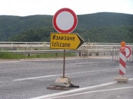 Ну, в Болгарии то же самое как и у вас...