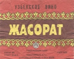 Ох помню, помню)))