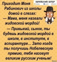 А то получается как в том анекдоте...