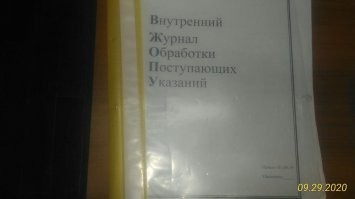 Мастера аббревиатур и сокраще... 