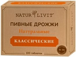 Вы не поверите... Можно с пивом.