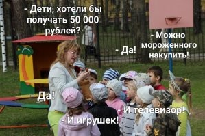 Я даже знаю, где опрос проводили...