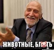 Астраханские гонщики
