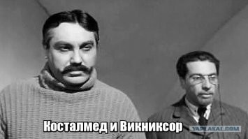 Мастера аббревиатур и сокраще... 