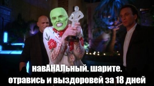 Политические комментарии из инета